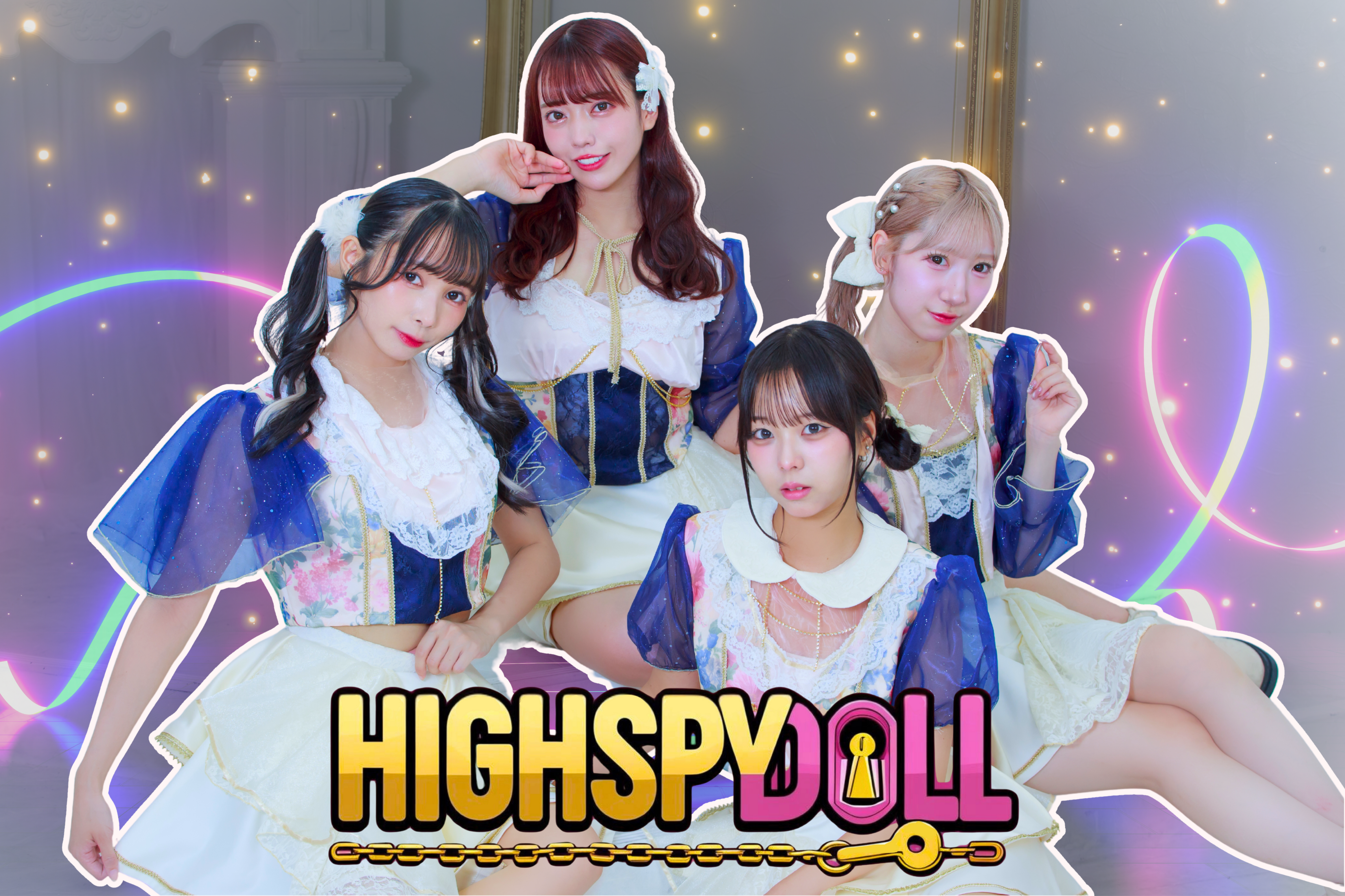 HIGH SPY DOLL